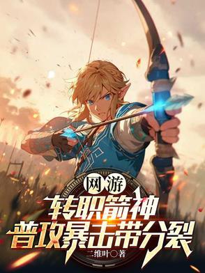 网游我有神级合成系统