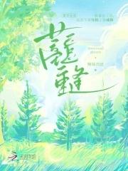蓄意重逢作者阿司匹林