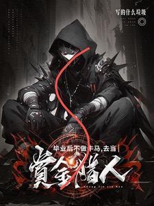找不到工作的说说心情