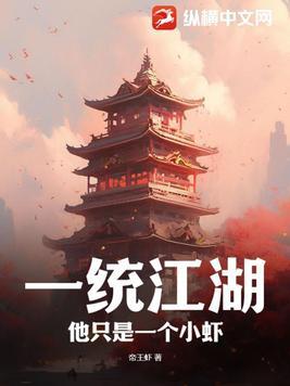魔兽一统江湖