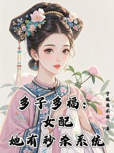 综影视绿茶女配很好撩