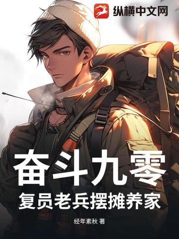 炊事兵做饭