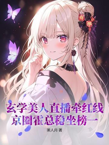 玄学高人