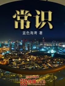 水象星座人的性格特点
