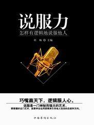 职场上的菜鸟