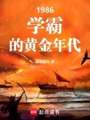 学霸事件
