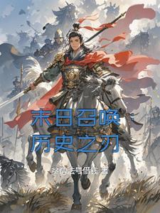 末日之召唤狂潮怎么样