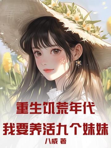 胎记是空间钥匙