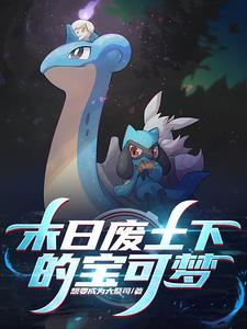 宝可梦探险吧