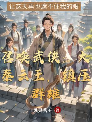 大秦召唤黑影兵团