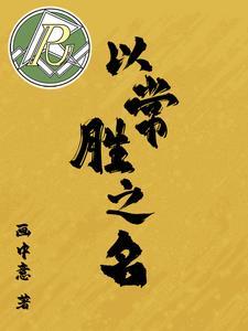 难于虑敌是什么意思