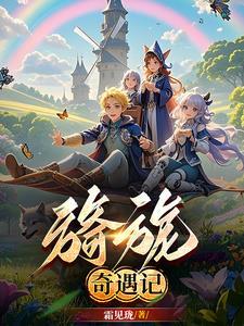 旖旎百科