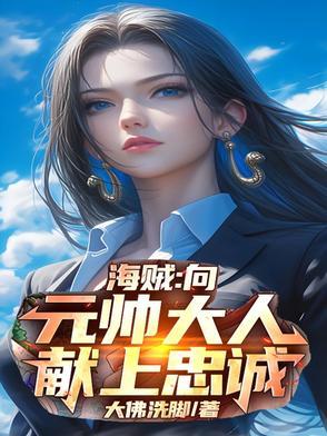 开局扮演兵长