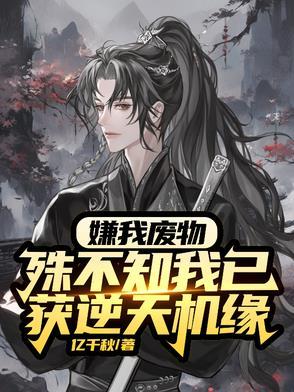 混沌灵根有几种