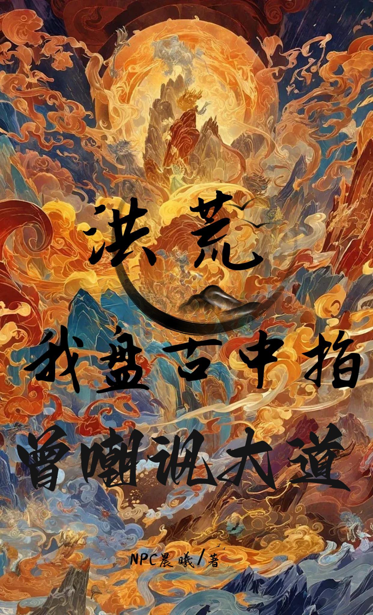 砍我一斧
