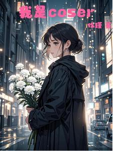 我是传奇2在线观看完整版免费
