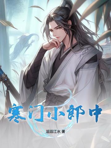 寒门小子
