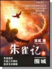 道教四大名山