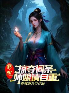 开局在华山当剑奴