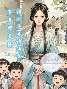 育儿大师2017