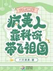 重生六零随军