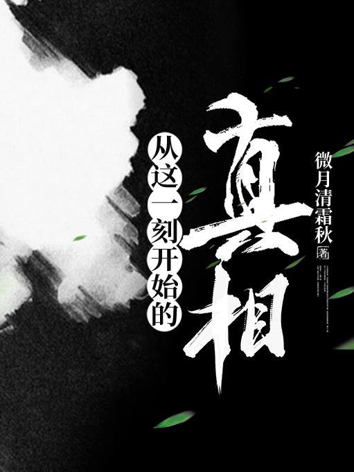 从这一刻开始800字作文