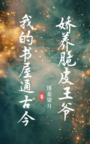 我的书房百科