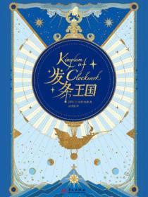 发条最新