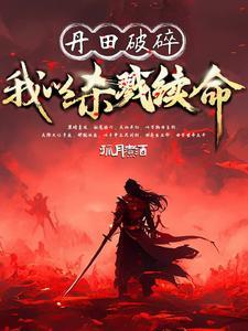 无敌杀戮系统等级划分