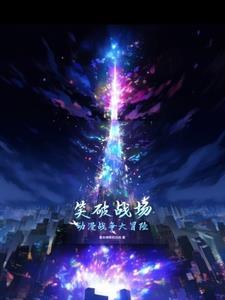 动漫世界穿梭