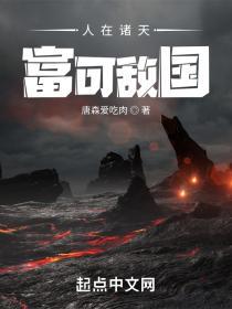 富可敌国棉花糖