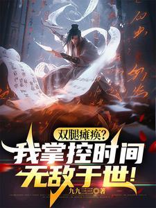 轮椅乘机