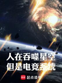 在吞噬星空开后宫的