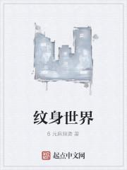 真千金她有千层马甲无弹窗