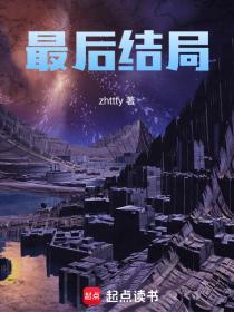 余则成最后结局