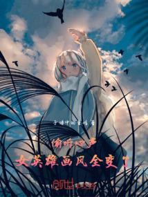 女英雄回调