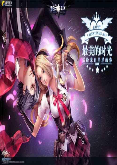 枪神纪官网