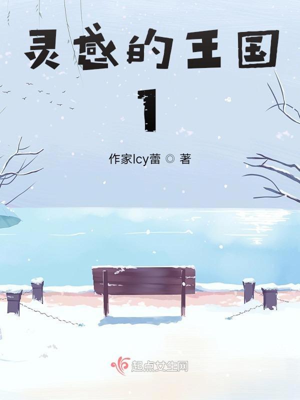 灵感大王原来是什么