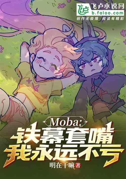 铁幕x使