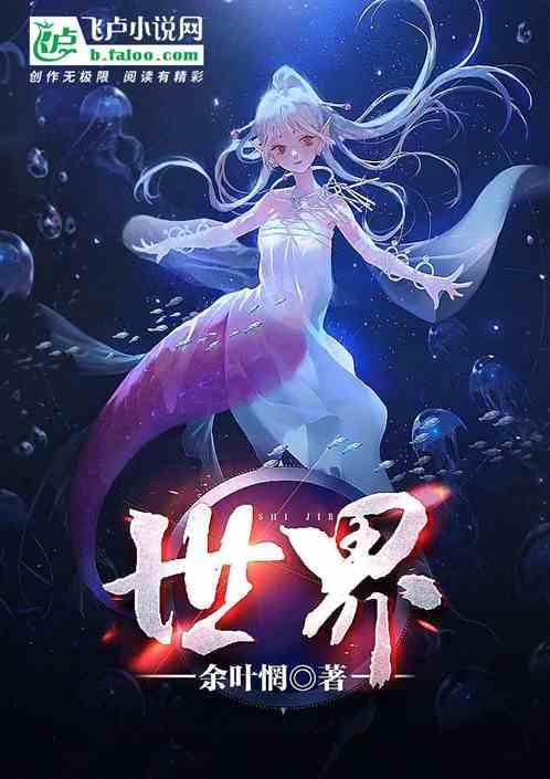世界乒乓球锦标赛