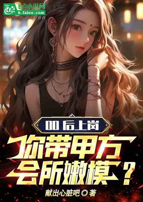 28岁小伙求婚43岁阿姨