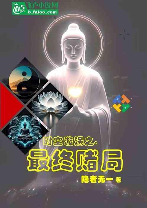 赌博最后的赢家是谁