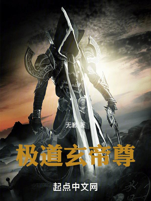 极道帝族5200
