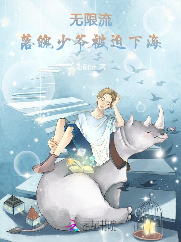无限流小