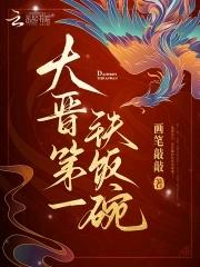 寒门大俗人