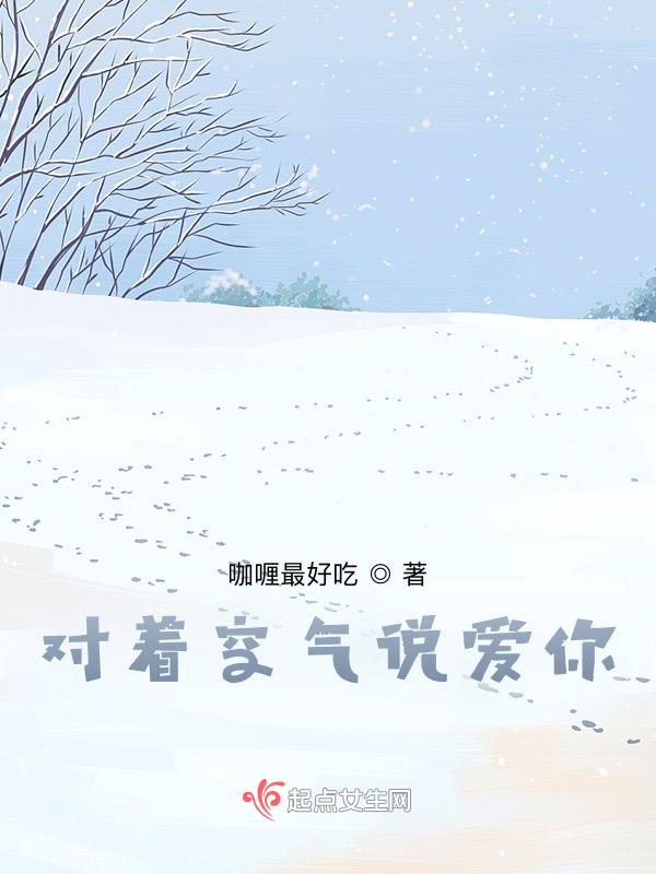 对着空气就是一拳