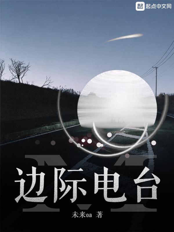 边际是啥意思