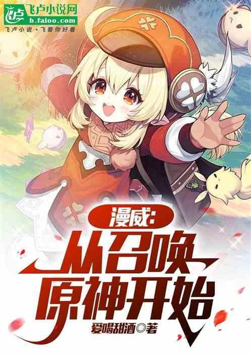 漫威从召唤黑影兵团开始免费