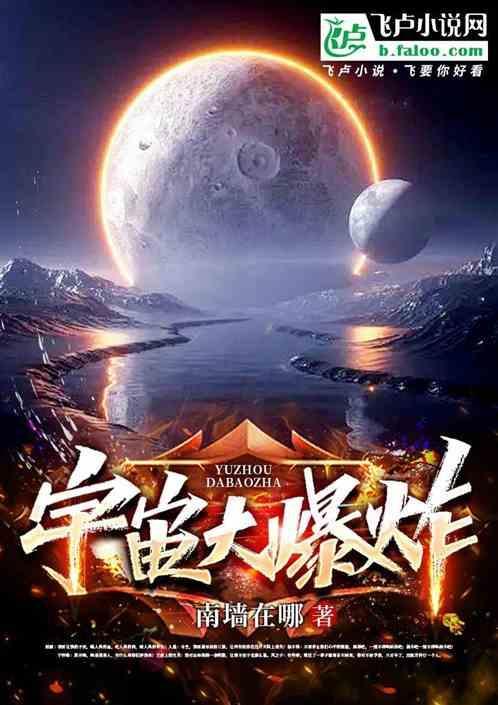 生活大爆炸