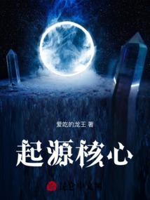 起源主题